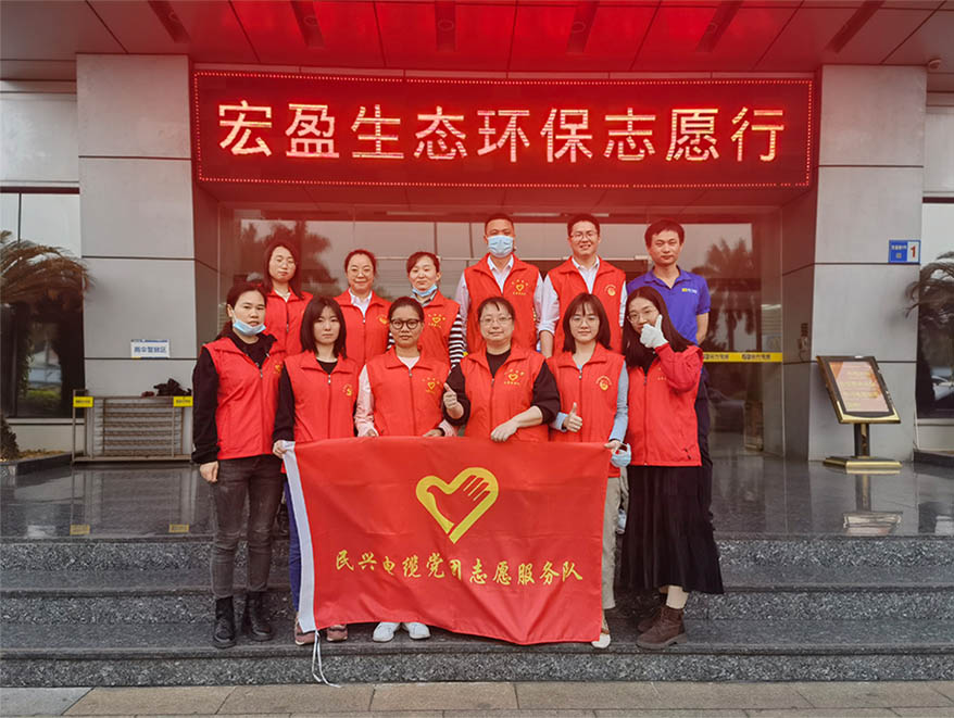 弘揚志愿服務精神，倡導社會文明新風