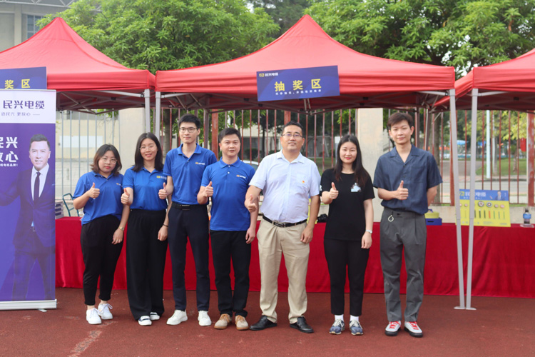 少年強則中國強，民興電纜連續(xù)7年為他們加油鼓勵！