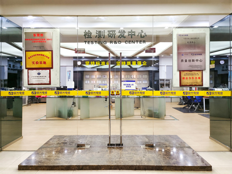 硬核！民興聯(lián)合東莞質(zhì)檢成立“質(zhì)量創(chuàng)新中心”！
