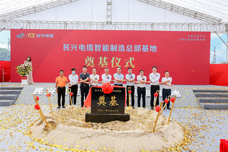 民興電纜開建智能制造總部基地，投產(chǎn)后年產(chǎn)能或可達(dá)150億！
