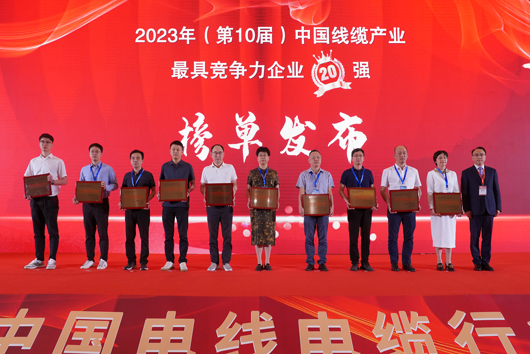 民興排廣東前三、全國前列！中國最新電線電纜企業(yè)排行榜單出爐！