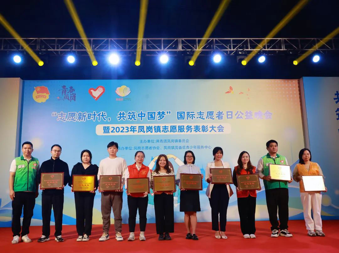 連續(xù)5年！民興電纜黨團志愿服務隊榮膺“鳳崗鎮(zhèn)志愿服務先進集體”稱號！