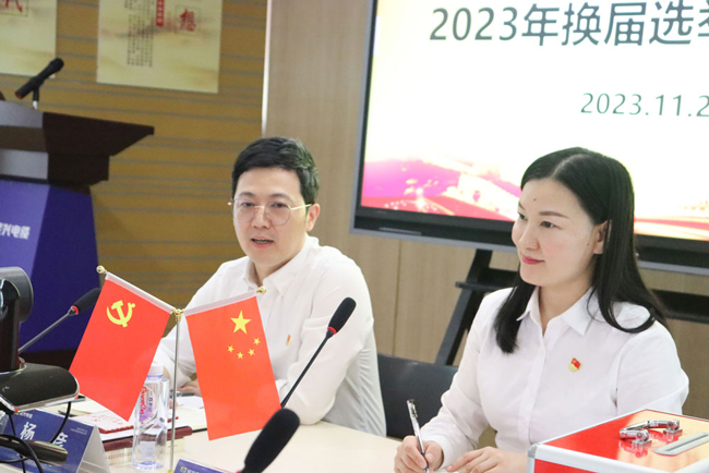 民興電纜黨支部召開(kāi)換屆選舉大會(huì)，總經(jīng)理?xiàng)顝┊?dāng)選為黨支部書(shū)記